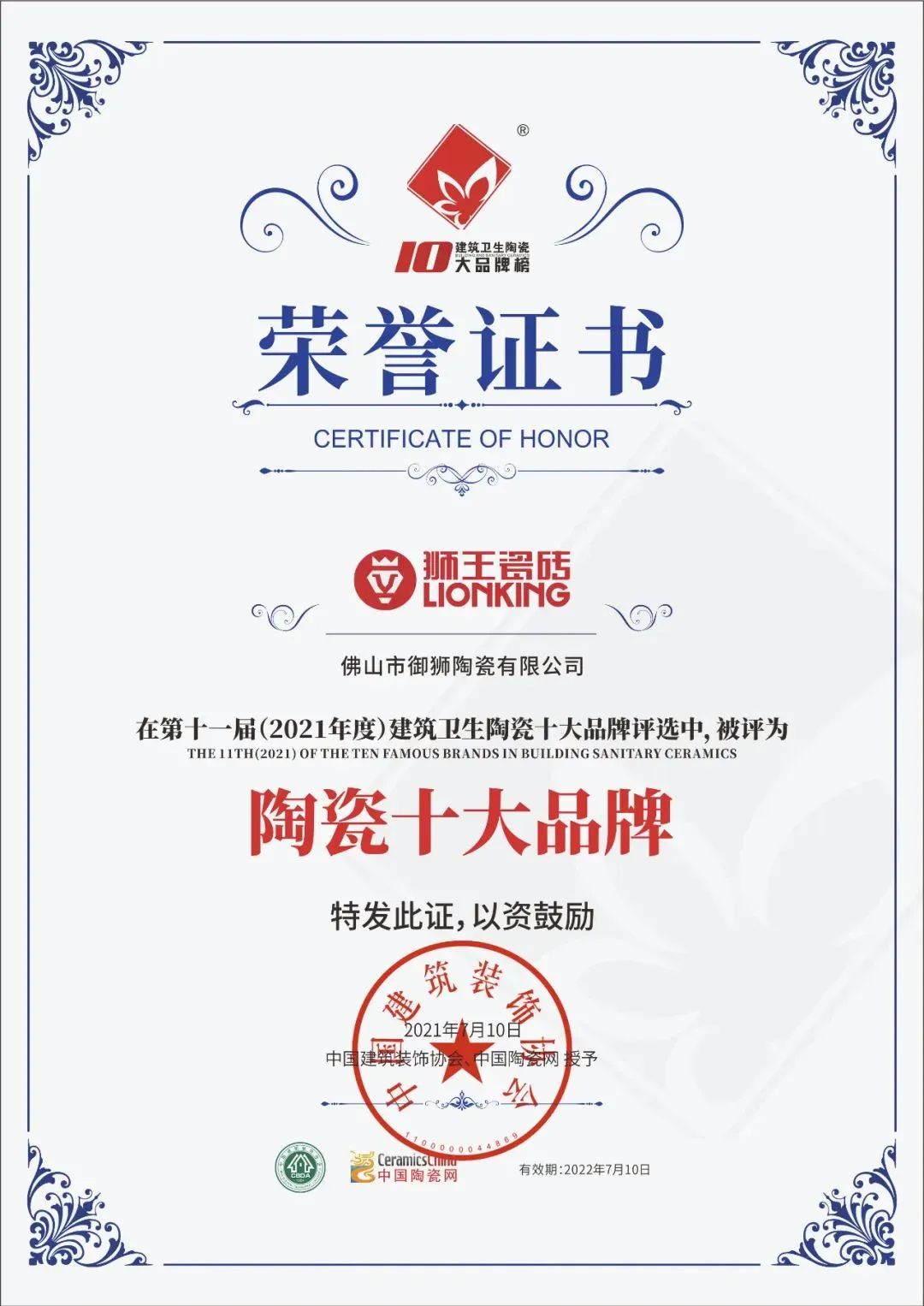 微信圖片_20220625110623.jpg