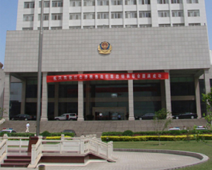 河南省公安廳