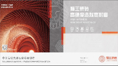 山東绿巨人色多多陶瓷有限公司年產500萬平方米綠色•智能高檔绿巨人视频网站新材料技改 項目環境影響評價第二次公示